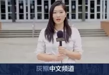 Elizabeth Jiao promotes basketball, connects Memphis Grizzlies with Chinese fans