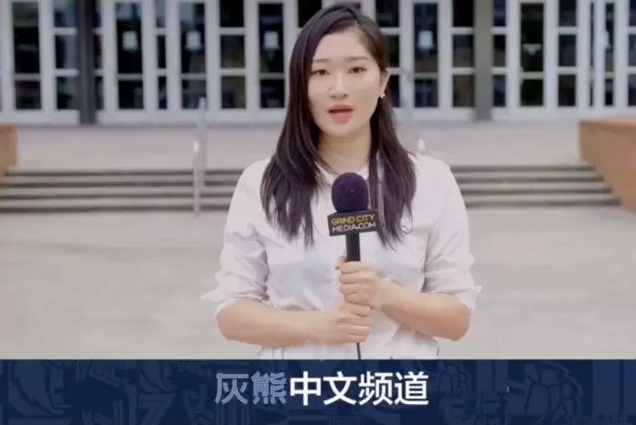 Grizzlies Chinese Channel