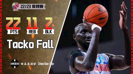 Tacko Fall reflects on physical challenges and growth in China