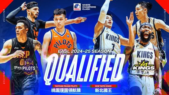 New Taipei Kings and Taoyuan Pauian Pilots discover their opponents in the EASL 2024-25 Season Group Stage